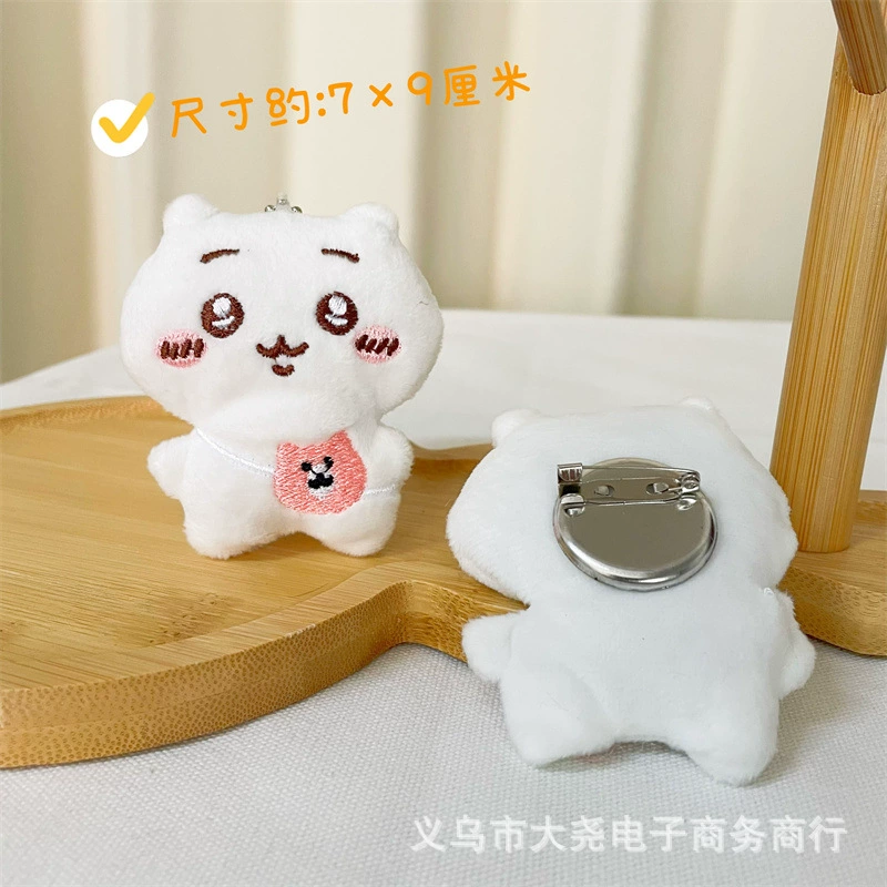 Cute toy, Japanese keychain, plush