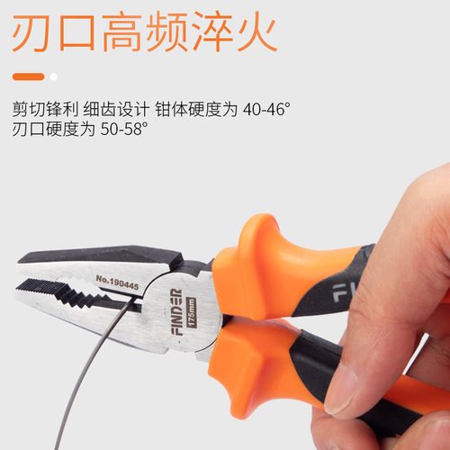 Discoverer Hardware Tools Manual TPR Labor-saving Pliers 8-inch Best-selling Model 8-inch Steel Pliers Direct Manufacturer Sale