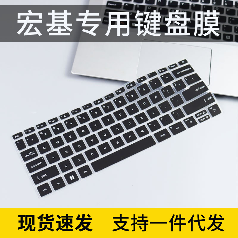 For Acer Special S3 2022 Keyboard Film S3 Pro SF314-71 Notebook 2022 Ink Dance Protective Cover