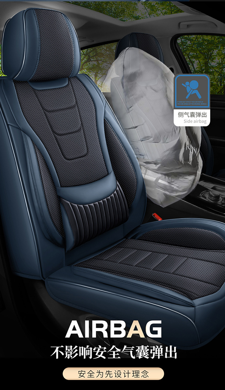 Cross-Border Four-Season Universal Car Seat Cushion Fully Surrounded Seat Cover Perforated Breathable Nappa Leather Seat Cover Summer Car Seat Cushion