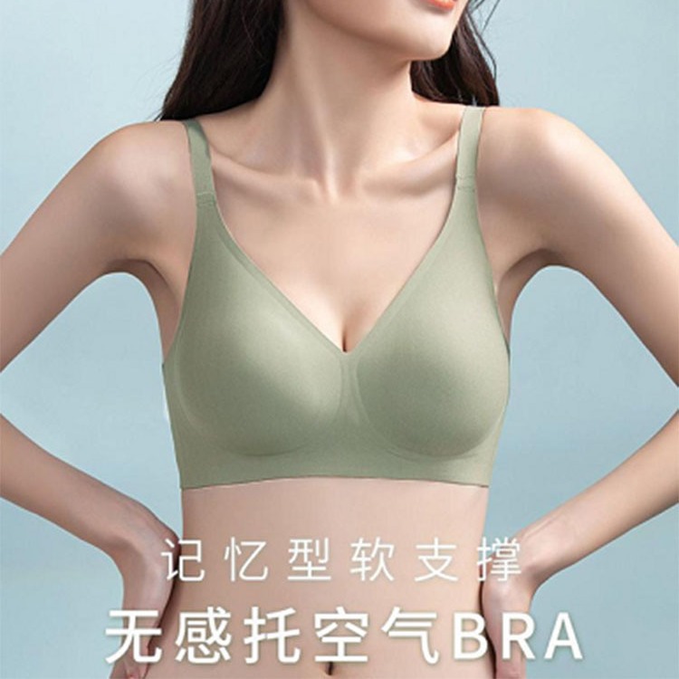 Correa de hombro pequeña, ropa interior de jalea de cuello en V, mujer sin marcas, sin anillo de acero, sujetador de colapsado, sujetador de copa fija.