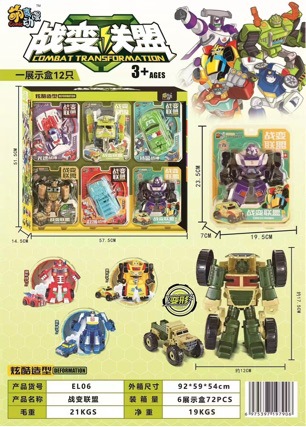 Children's pretend play transforming robot, transforming into a mecha warrior, interactive model toy for parent-child bonding