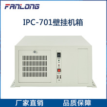 梵隆IPC-701壁挂式工业计算机壁服务器支持ATX主板工控机箱