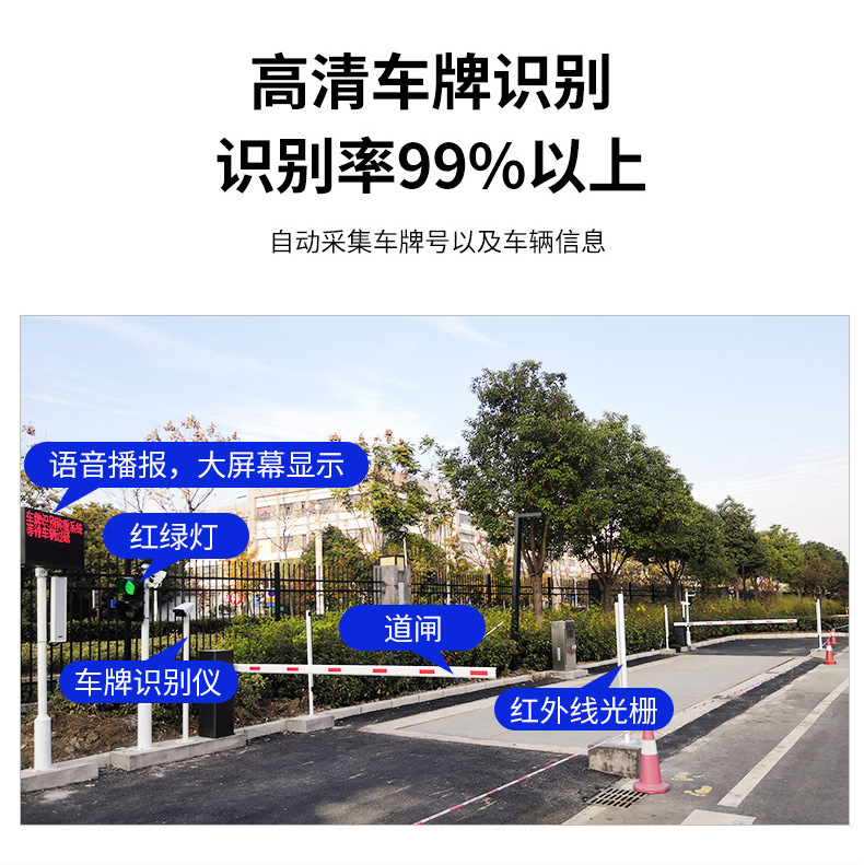 无人值守地磅特点6