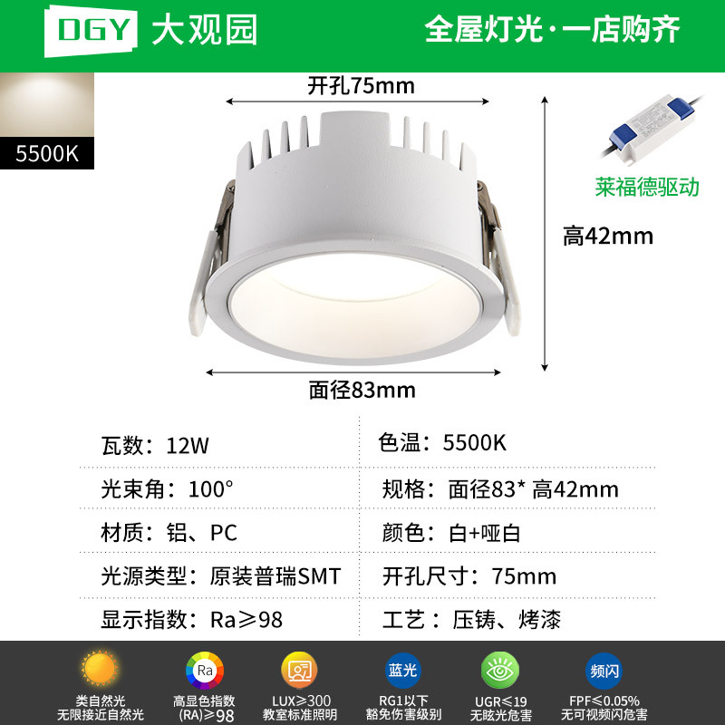 Downlight de borde estrecho led incrustado pasillo colina lámpara de techo antideslumbrante marco estrecho sin lámpara principal 495L