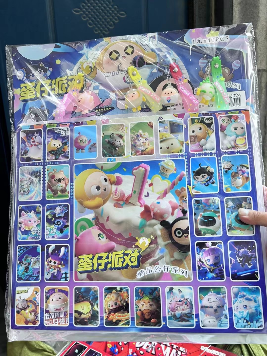 详情图