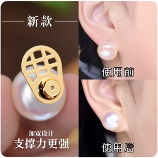 Cross-Border Earring Auxiliary DIY Earring Accessories Anti-Sagging Real Gold Electroplating Support Ear Plug Earring Lifter