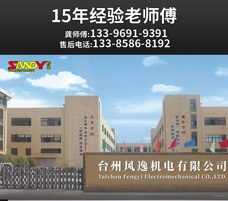 Mobile integrated screw air compressor electric small air pump air pick paint factory workshop