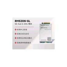 ���hRM520N-GL���W5Gȫ�Wͨģ�K��ͨоƬM.2���b֧��GPS��λ