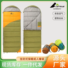 野营睡袋;天幕;帐篷