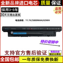���ô���DELL �ɾ�Vostro 14-3446 14-3449 65Wh �ʼǱ����