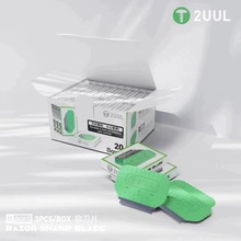 2UUL不銹鋼刀片刮膠除膠撬屏刀片手機維修拆屏拆框多用途刮刀鏟刀