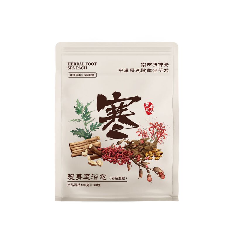 南京同仁堂花椒足湯薬用パック、艾草足湯パック、家庭用足湯パウダーパック、老生姜紅花足湯パウダーパック|undefined