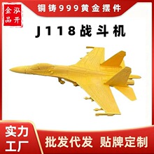 ���պ���𶷙C�Ͻ�ģ���~�T999�S��[��J118�Ї��𶷙C�w�Cģ��