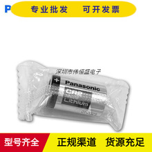 ����/Panasonic��ʽ늳�CR2  3V�ǹ��b