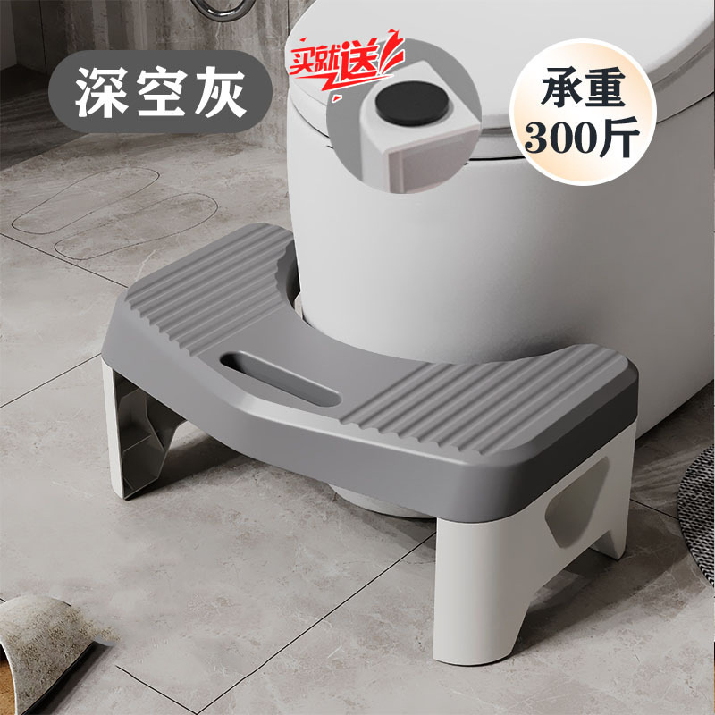 Toilet stool home bathroom toilet footstool anti-slip thickened integrated footrest toilet squatting essential foot step stool
