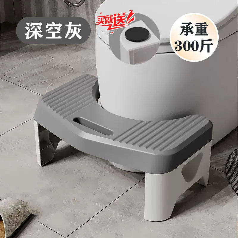 马桶凳家用卫生间马桶脚凳防滑加厚一体垫脚凳厕所蹲坑神器踩脚凳
