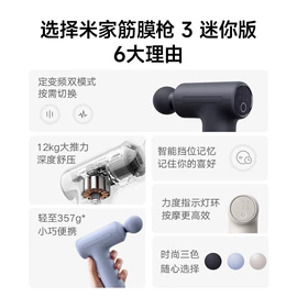 保温杯;蓝牙耳机;洗衣机