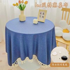 Ins-style waterproof and stain-resistant wash-free cotton-linen tablecloth for round tables, dining tables, coffee tables, rectangular home tablecloth