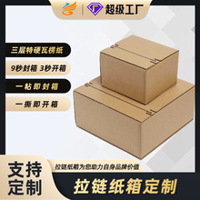 12̖朼ӹz˺㼈廯yƷf˺Ã