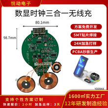 ����ʱ������һ���߳���15W+5W+2.5W���߳�ģ��֧�ֶ������߳��