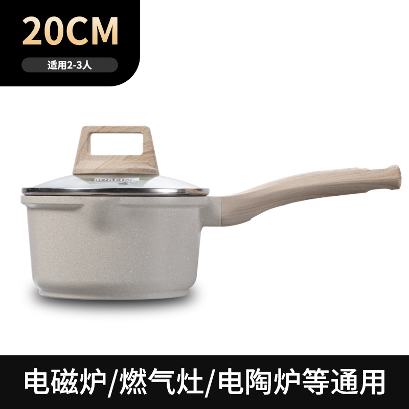 20cm 우유 포트(뚜껑 포함) - 황백색