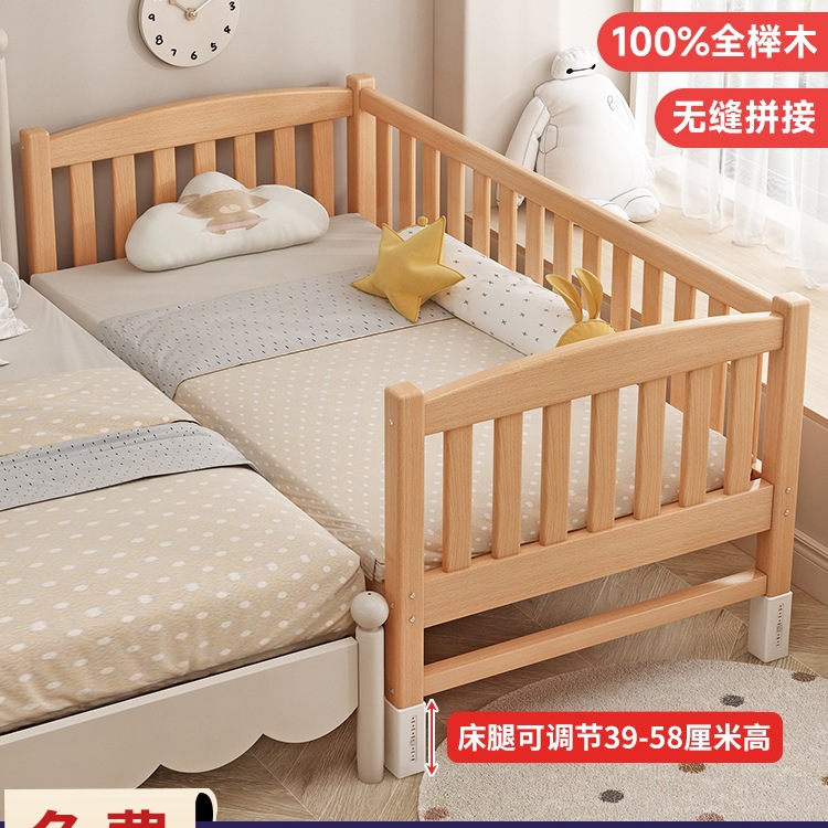 Children's Spliced ​​Bed, Height-Adjustable Solid Wood Baby Crib, Bedside Widened Bed, Adults Can Sleep on Beech Wood Bed