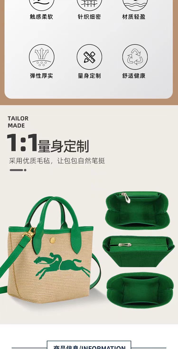 Straw Woven Inner Bag for Longcham Mini Dumpling Basket Bag, Ultra-Light Storage and Organization Insert