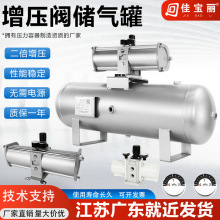 VBA气动增压阀气体增压泵VBA10A/20A空气压缩增压器储气罐气缸