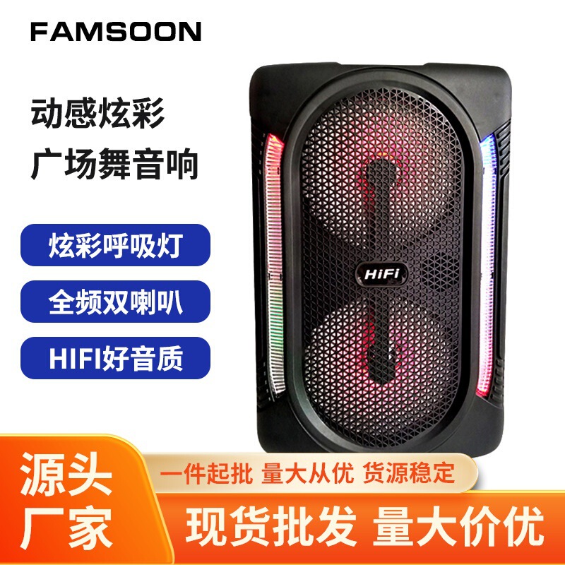 Factory direct supply outdoor portable speaker wireless Bluetooth card stereo small LED music player wholesale