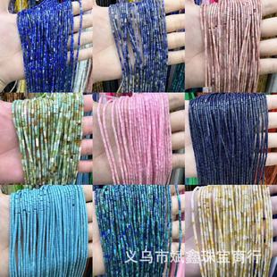 2x4mm��览A����ɢ��diy�Ʒ����۾�����A�����朴�����Ʒ��