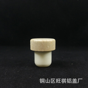 Source wholesale 19.5mm non-fire aromatherapy glass bottle wood stopper polymer TPE elastic soft stopper fruit wine bottle cap