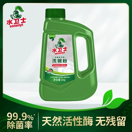 多用途清洁剂;洗碗洗涤剂;油污清洁剂
