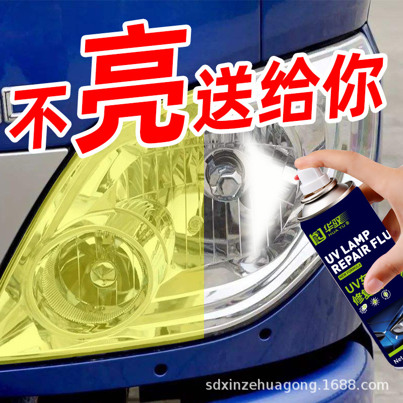 Средство для восстановления фар Hua Yu UV Lamp Repair Fluid