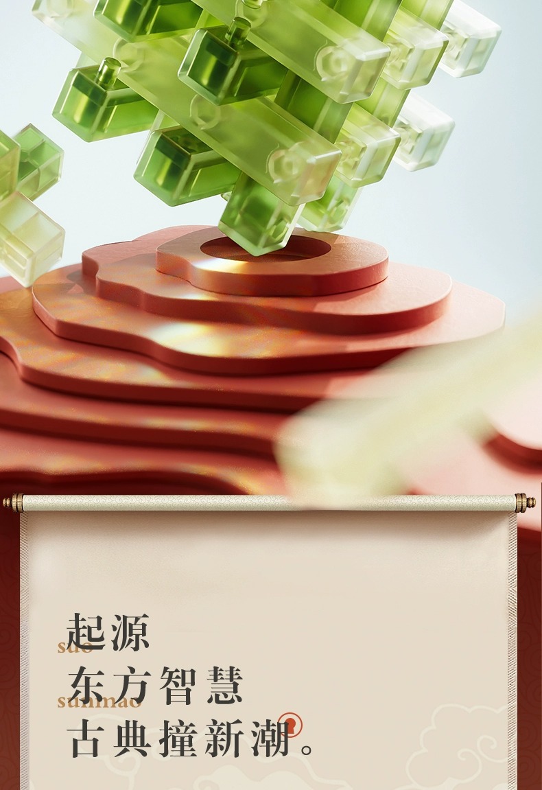 新品国潮鲁班锁拼装解孔明锁小学生解扣榫卯全套儿童益智力积木玩具详情3