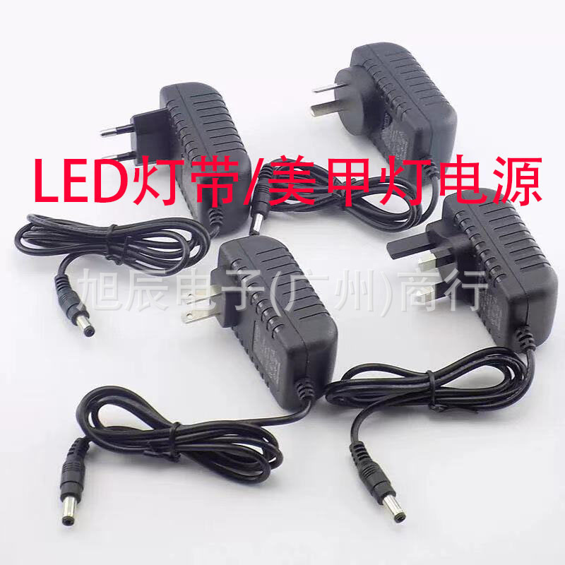 24V2A電源アダプタネイルランプLEDランプ12v2a電源48W美規欧規|undefined