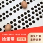 定制打孔式集蛋白色输送带