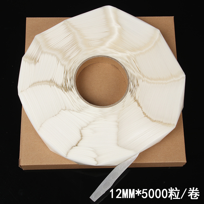 定位工艺礼品卡片电子专用圆点胶点  5000粒无痕豆豆胶鼻涕胶点