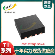 CSD16323Q3 ��ƬVSON-8 ����Ԫ���� 25V 60A N����MOSFET��ЧӦ��