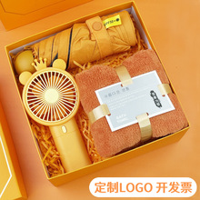伴手礼升学礼物创意套装实用杯子风扇雨伞杯子商务礼品套装开业礼