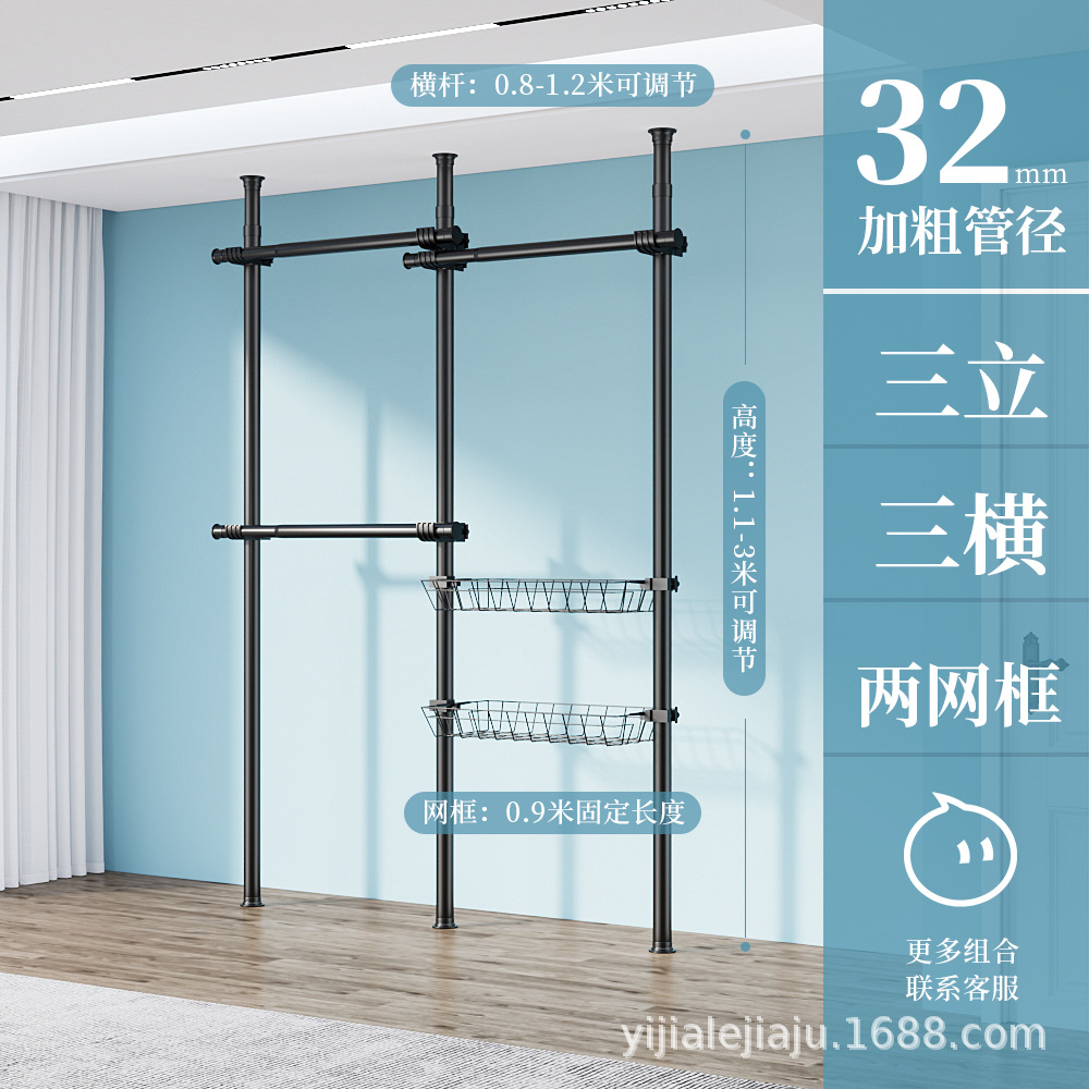 床から天井までの衣類ラック、寝室の組み合わせ、シンプルなワードローブ、家庭用収納乾燥ラック、床置きオープンコートラック