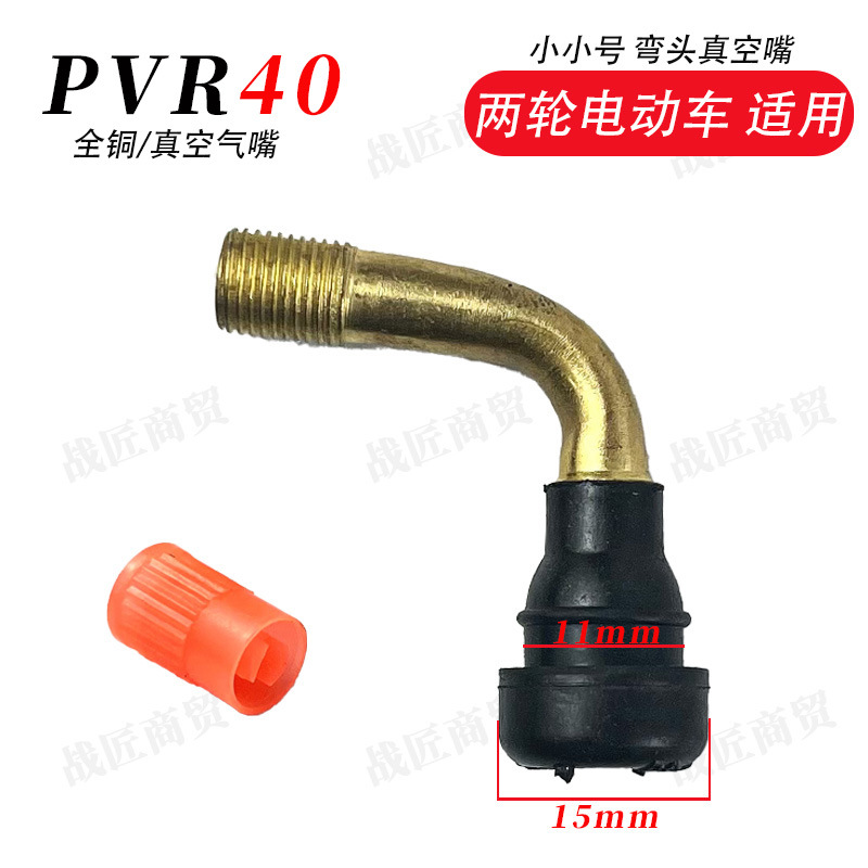 Wholesale Motorcycle Vacuum Tire Valve, Electric Vehicle Tire Pure Copper Valve, Tricycle Tire Valve