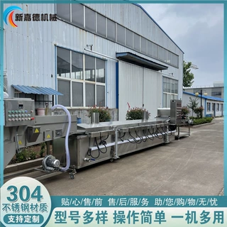 包浆豆腐油炸机 连续式油炸机 丸子油炸流水线