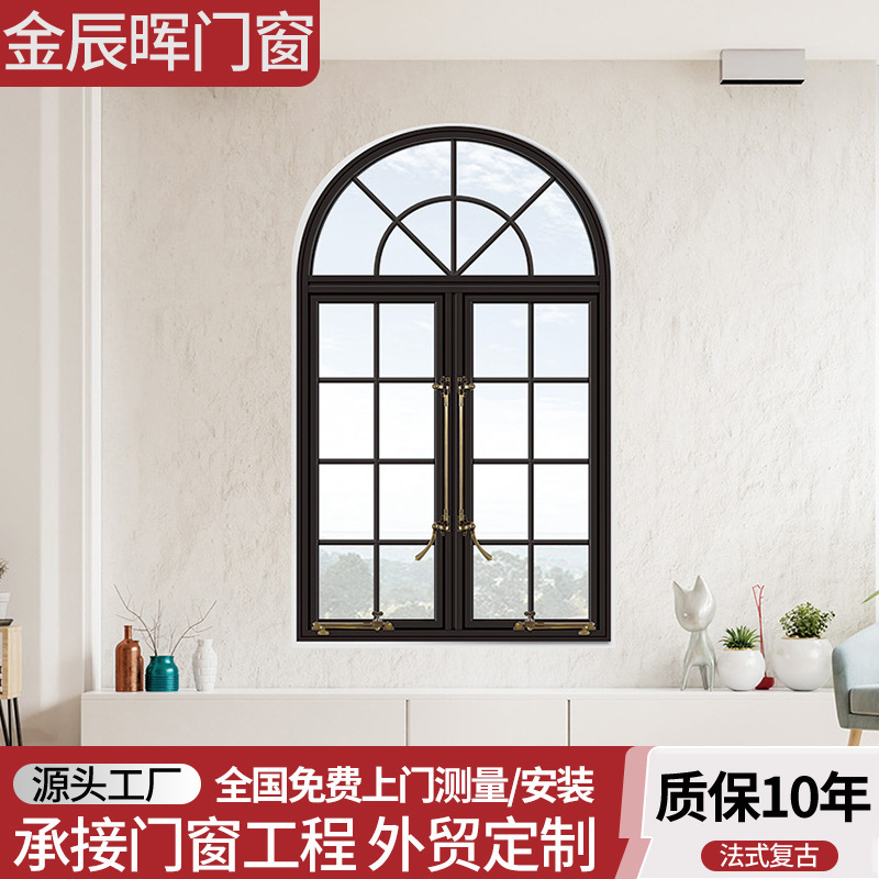 French-Style Retro Casement Windows for Restaurants and Milk Tea Shops, Arched Windows, Old-Style Old Houses, Villa Lattice Doors and Windows, Custom-Made