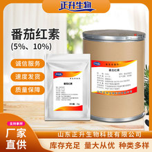 脂溶性色素 脂溶性色素品牌 图片 价格 脂溶性色素批发 阿里巴巴