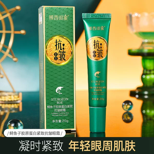Popular Product: Moxi Best Friend Sturgeon Roe Collagen Firming Anti-Wrinkle Eye Cream