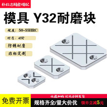 Y32��ĥ�Kģ�߻��Kƽ��K�Ͳ۵ȸ߉Kģ�߳Љ�����ĥ��/��ĥƬֱ�N