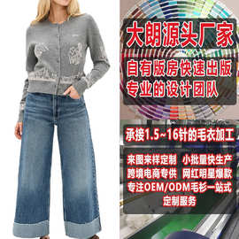 春秋简约复古针织衫女 大朗毛衣加工生产看图打版小批量加工定制