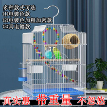 大号鸟笼八哥专用笼玄凤豪华笼子虎皮牡丹鹦鹉笼鹦鹉鸟笼鸟笼批发