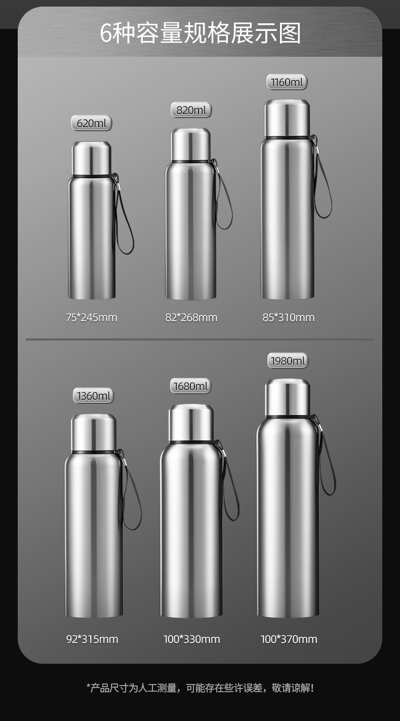 全钢保温杯 (22)